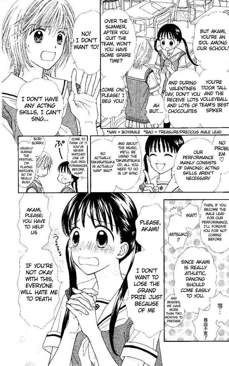 Read PxP chapter 3.5 image 4 on Lezhin