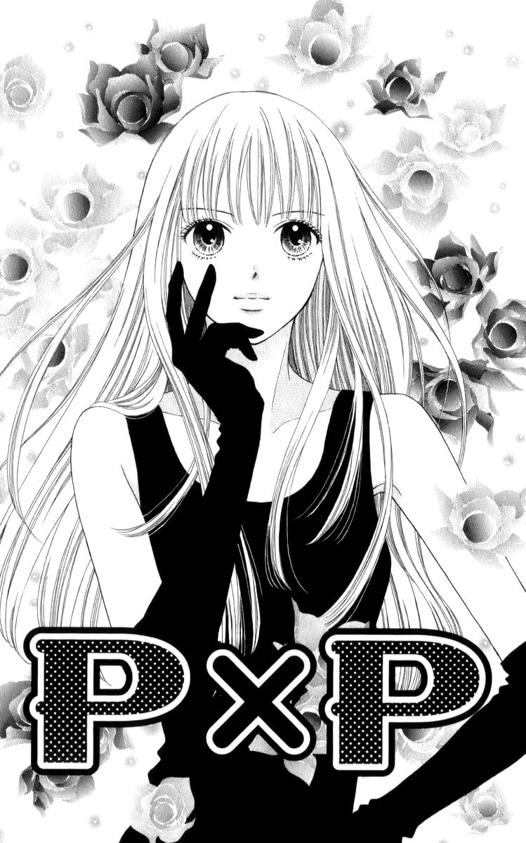 Read PxP chapter 3 image 1 on Lezhin
