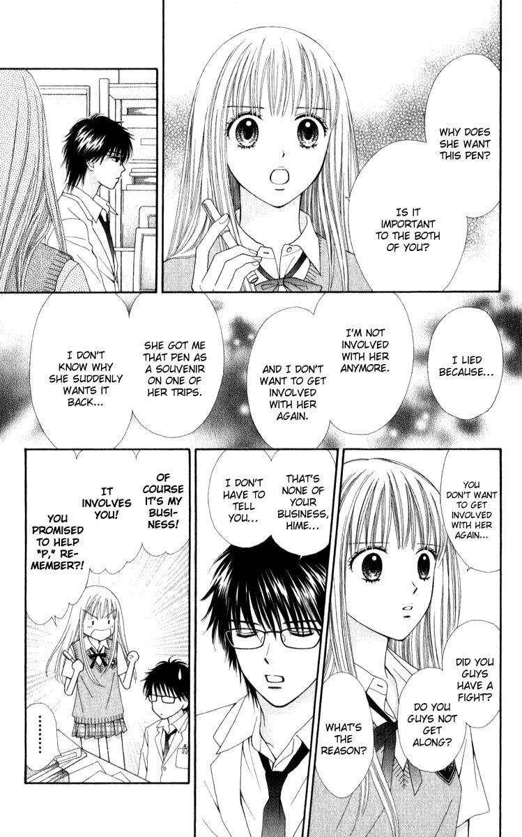 Read PxP chapter 3 image 13 on Lezhin