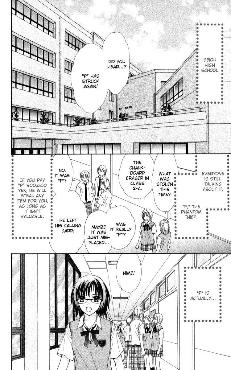Read PxP chapter 3 image 2 on Lezhin