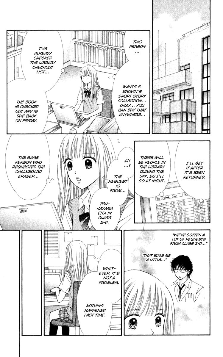 Read PxP chapter 3 image 25 on Lezhin