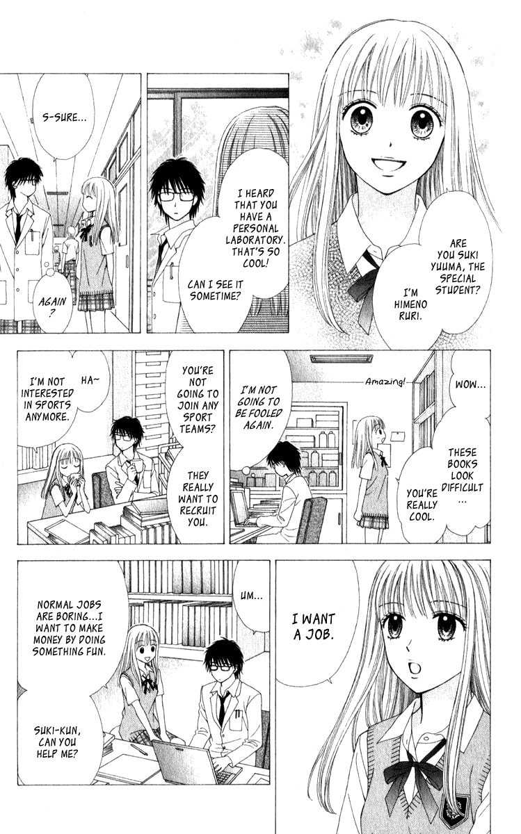 Read PxP chapter 3 image 27 on Lezhin
