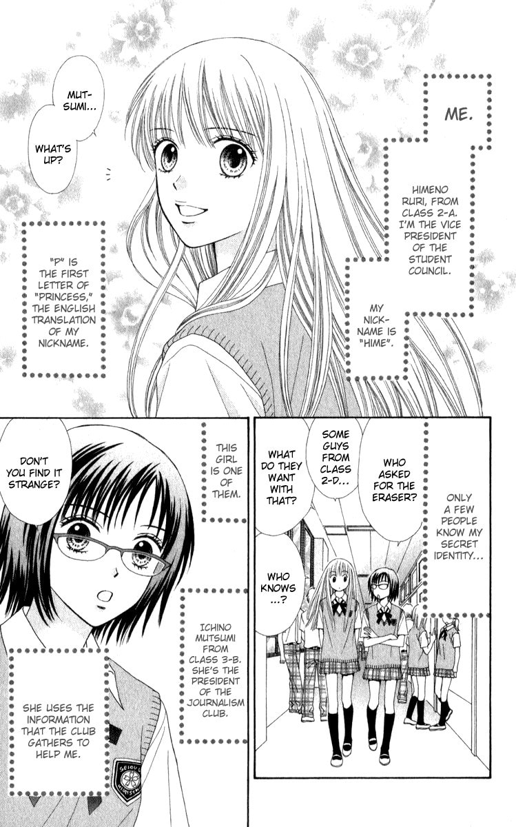 Read PxP chapter 3 image 3 on Lezhin