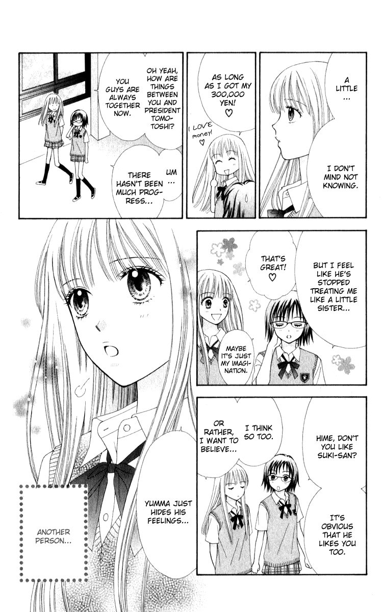 Read PxP chapter 3 image 4 on Lezhin