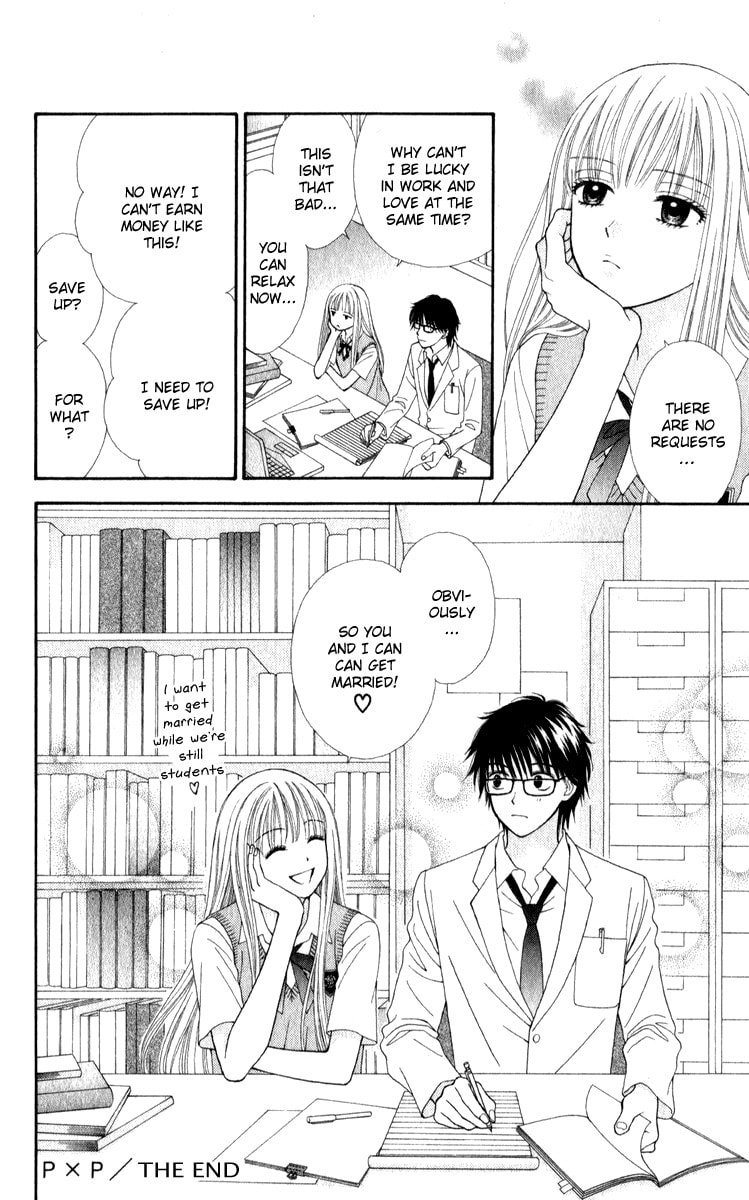 Read PxP chapter 3 image 40 on Lezhin