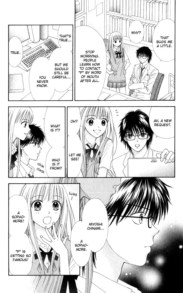 Read PxP chapter 3 image 6 on Lezhin