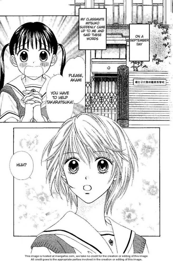 Read PxP chapter 4 image 1 on Lezhin