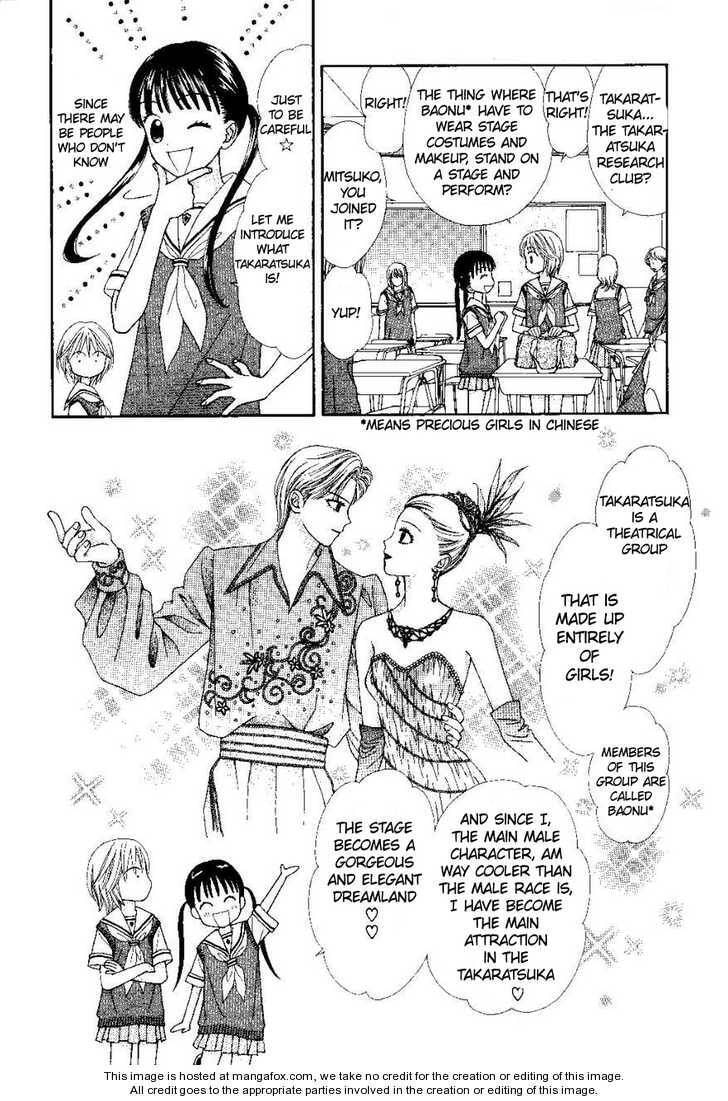 Read PxP chapter 4 image 2 on Lezhin