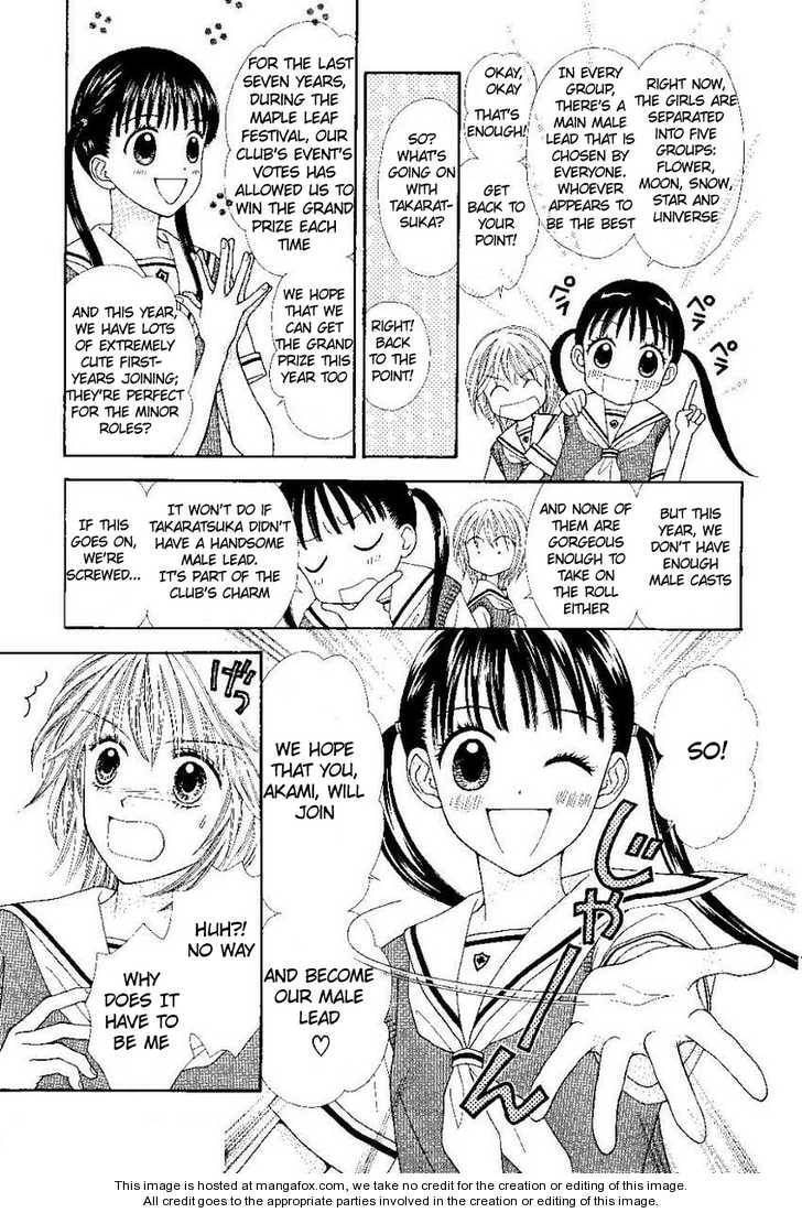 Read PxP chapter 4 image 3 on Lezhin