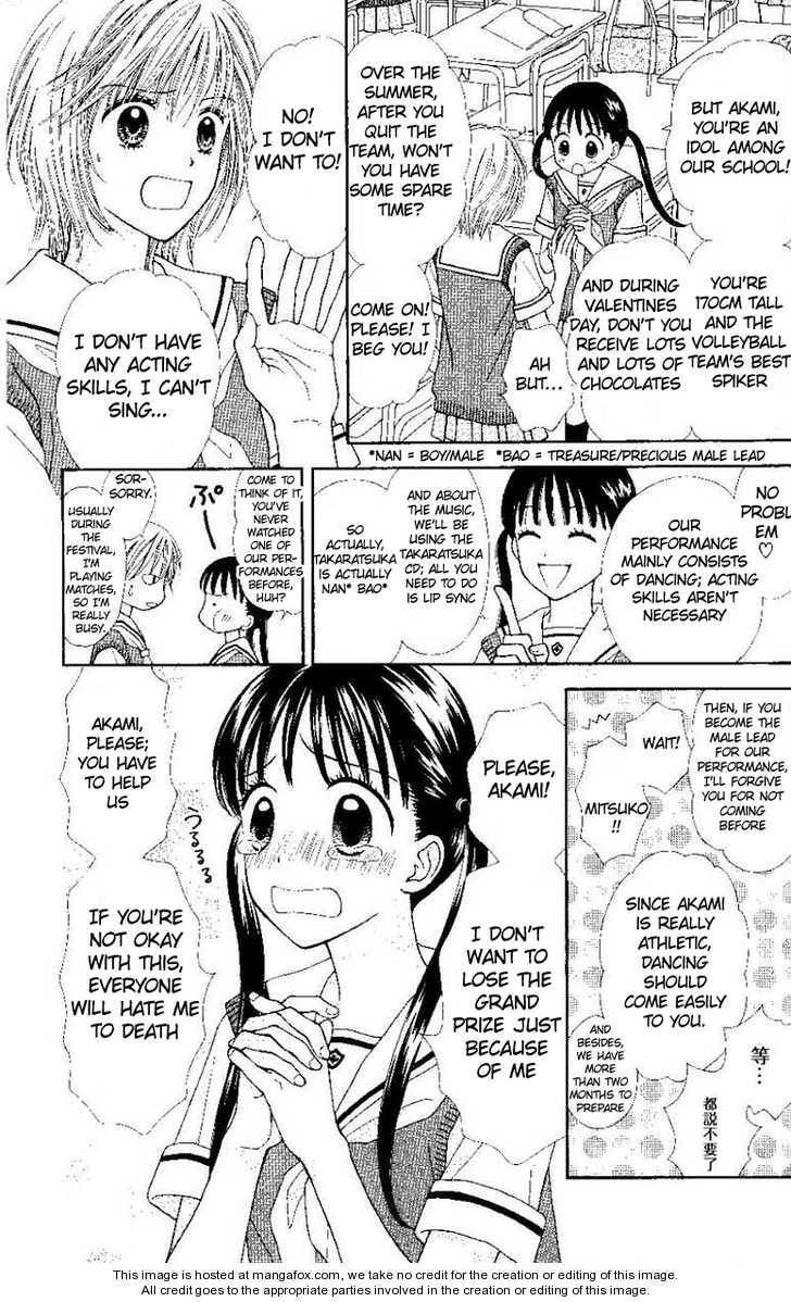 Read PxP chapter 4 image 4 on Lezhin