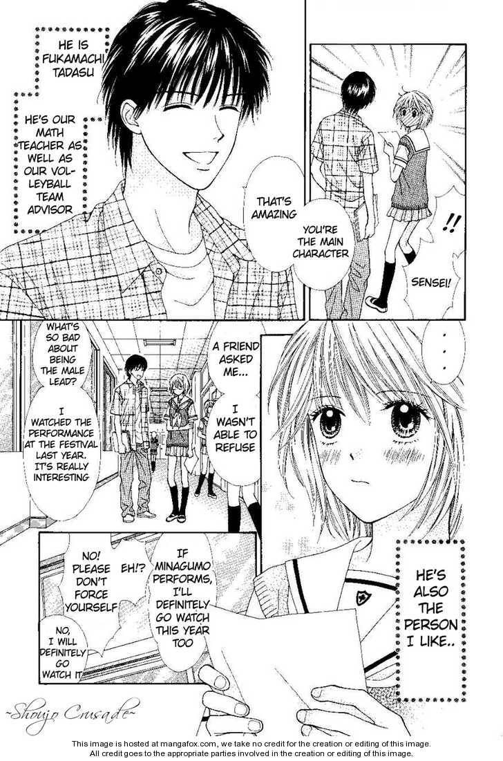 Read PxP chapter 4 image 7 on Lezhin