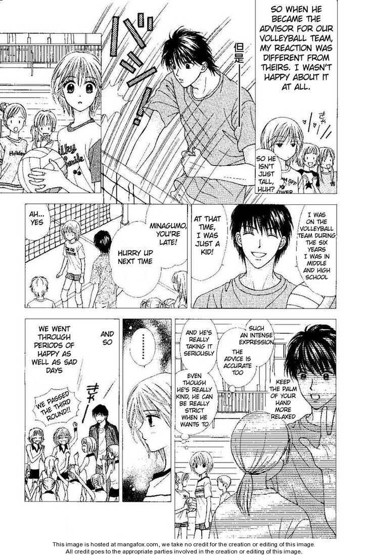 Read PxP chapter 4 image 9 on Lezhin