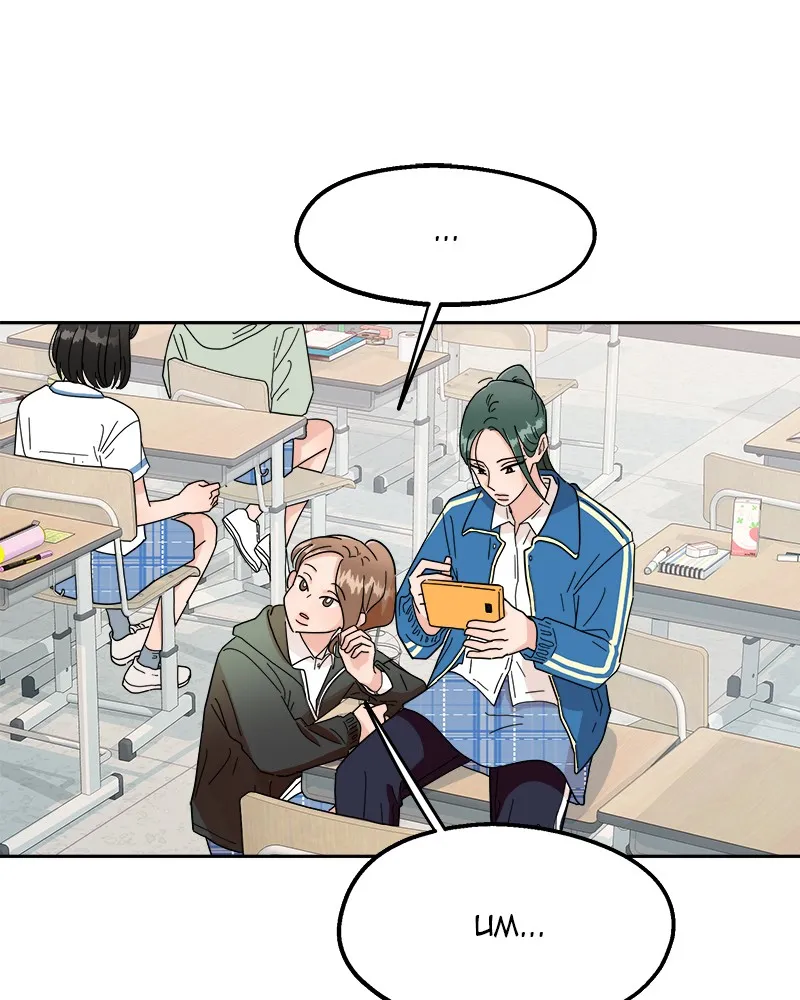 Read Pyramid Game chapter 10 image 14 on Lezhin