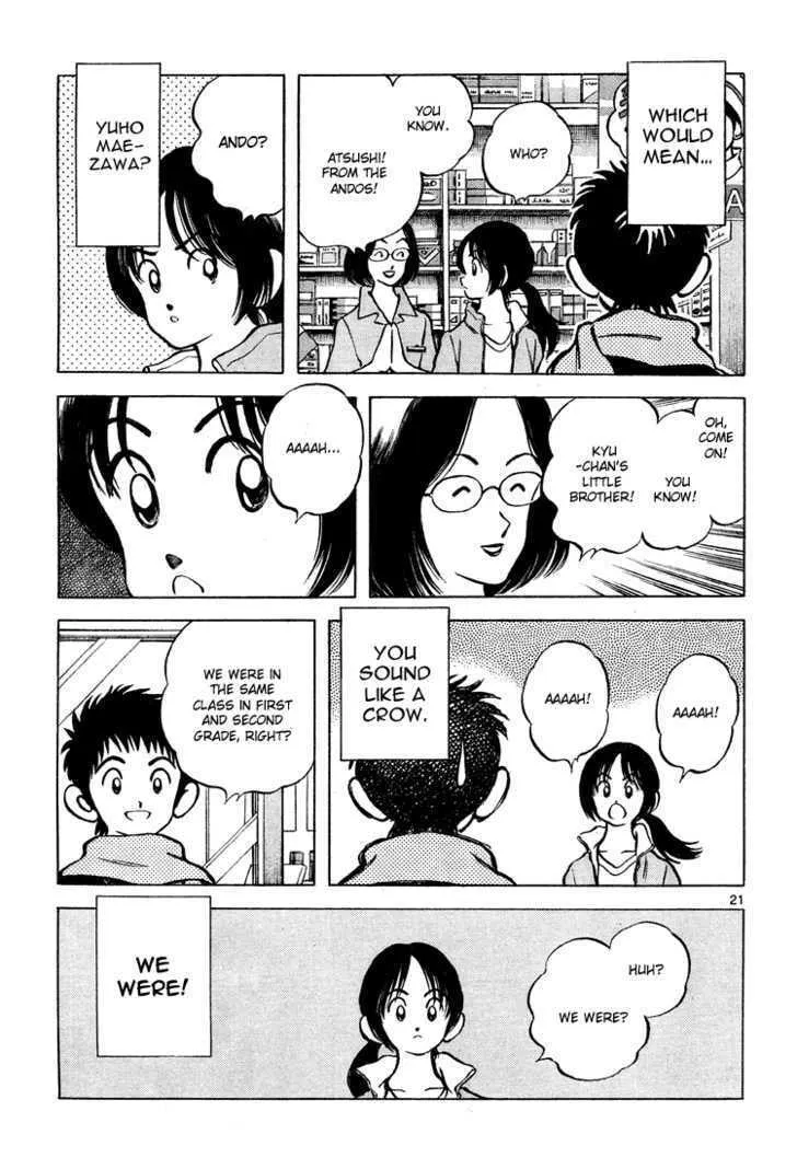 Read Q and A chapter 1 image 21 on Lezhin