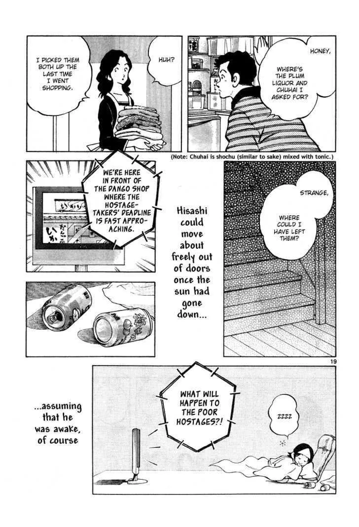 Read Q and A chapter 10 image 18 on Lezhin