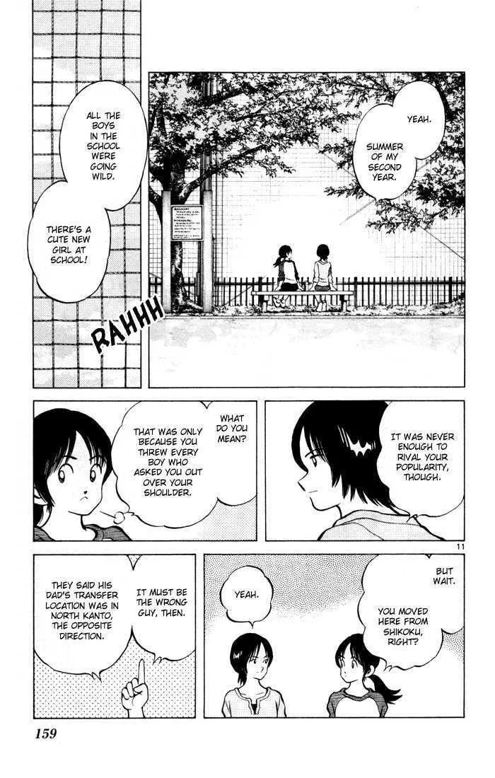 Read Q and A chapter 12 image 10 on Lezhin