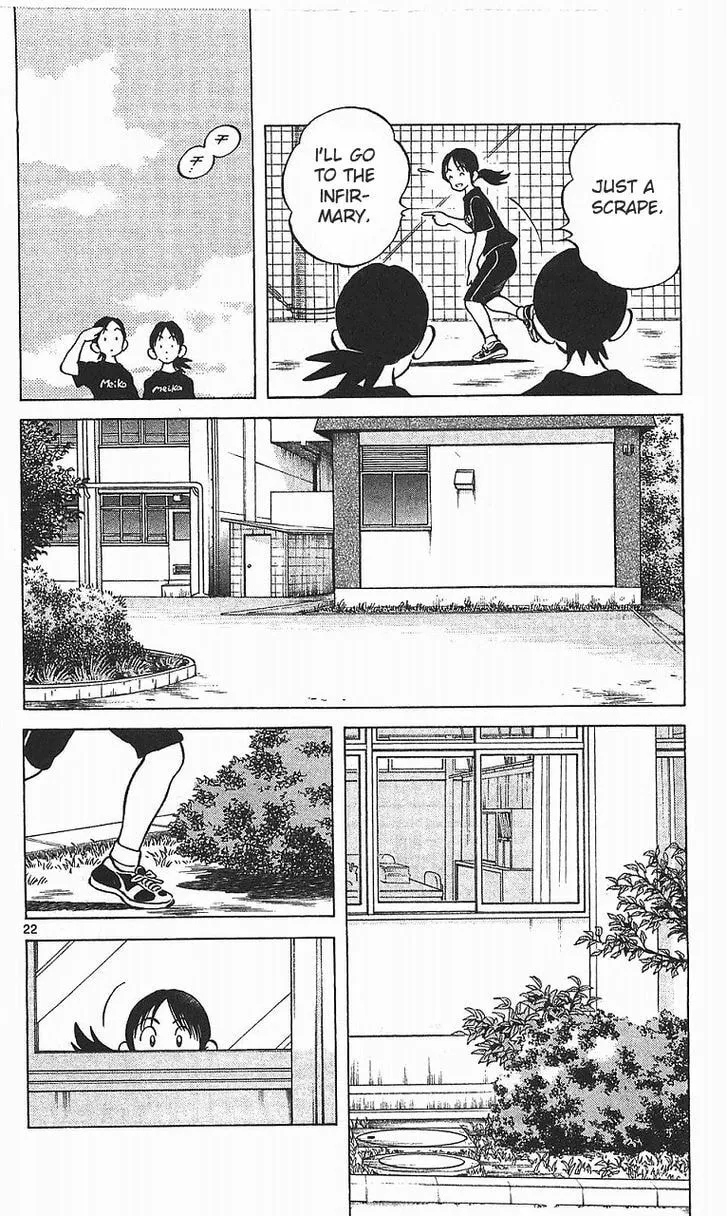 Read Q and A chapter 13 image 22 on Lezhin