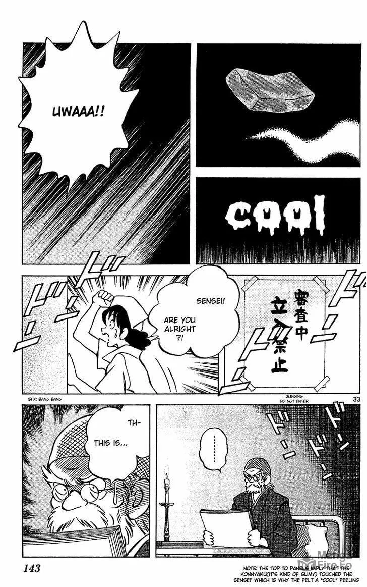 Read Q and A chapter 16 image 32 on Lezhin