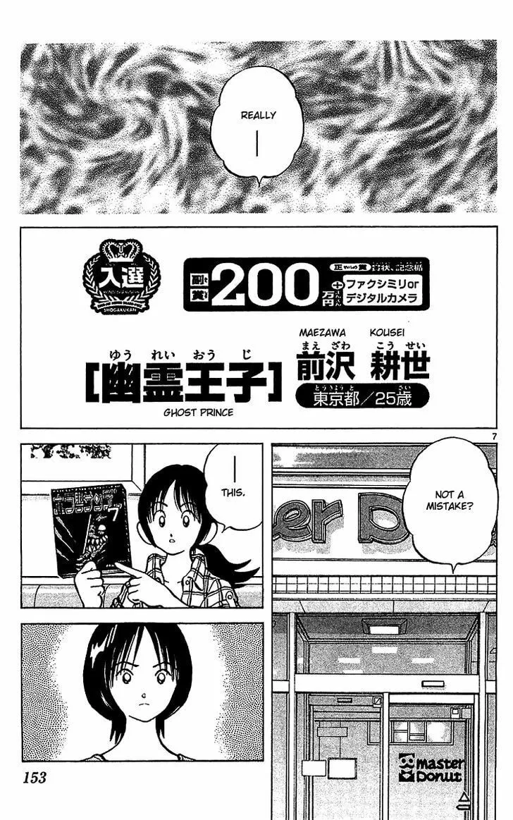 Read Q and A chapter 17 image 6 on Lezhin