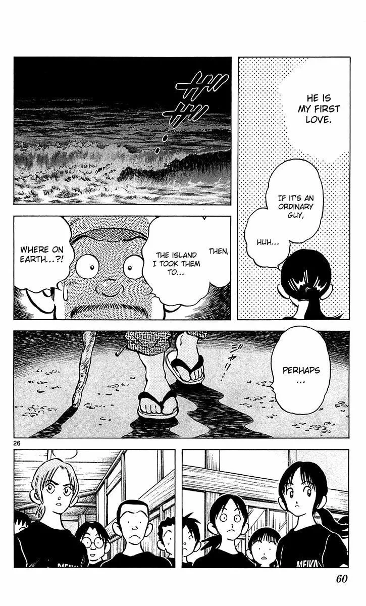 Read Q and A chapter 19 image 25 on Lezhin