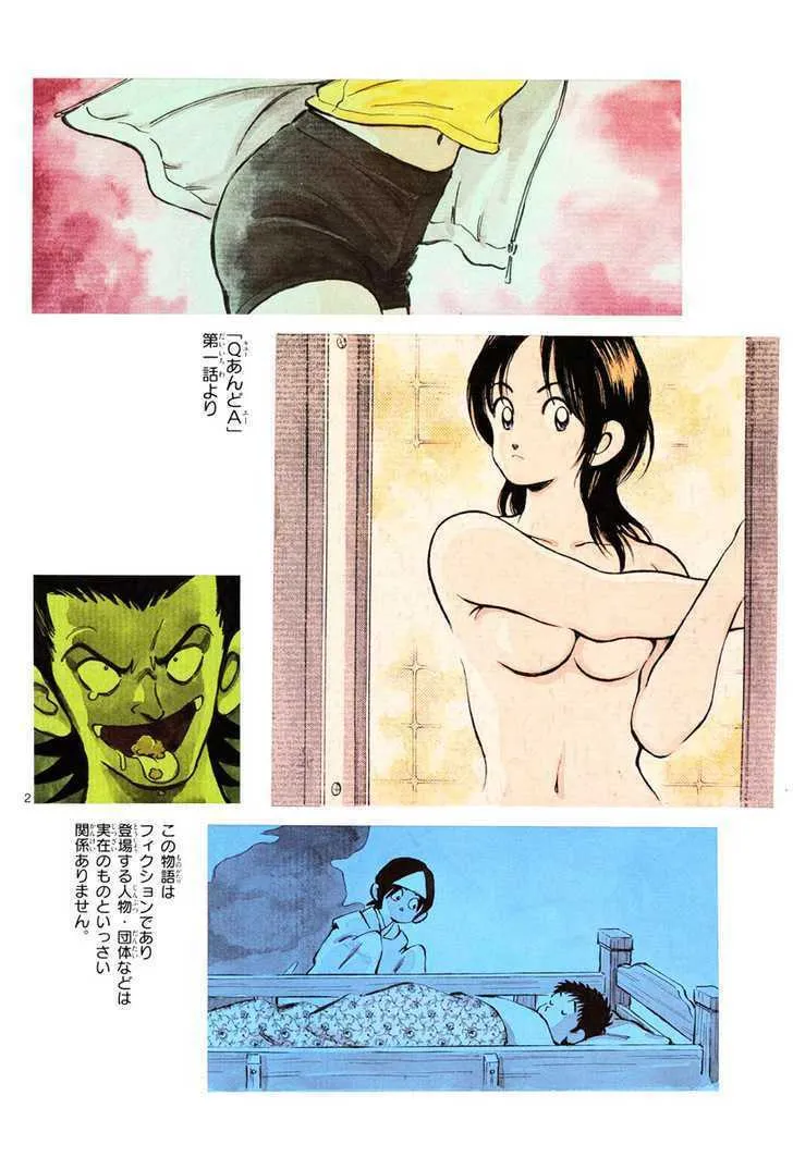 Read Q and A chapter 2 image 1 on Lezhin