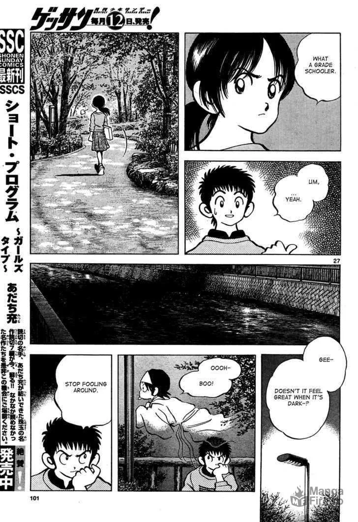 Read Q and A chapter 2 image 26 on Lezhin