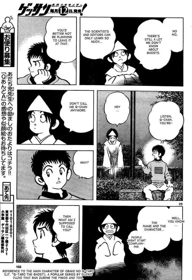 Read Q and A chapter 2 image 28 on Lezhin