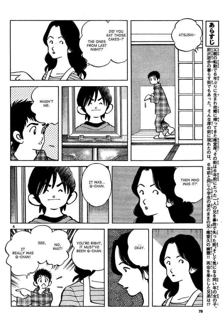 Read Q and A chapter 2 image 3 on Lezhin