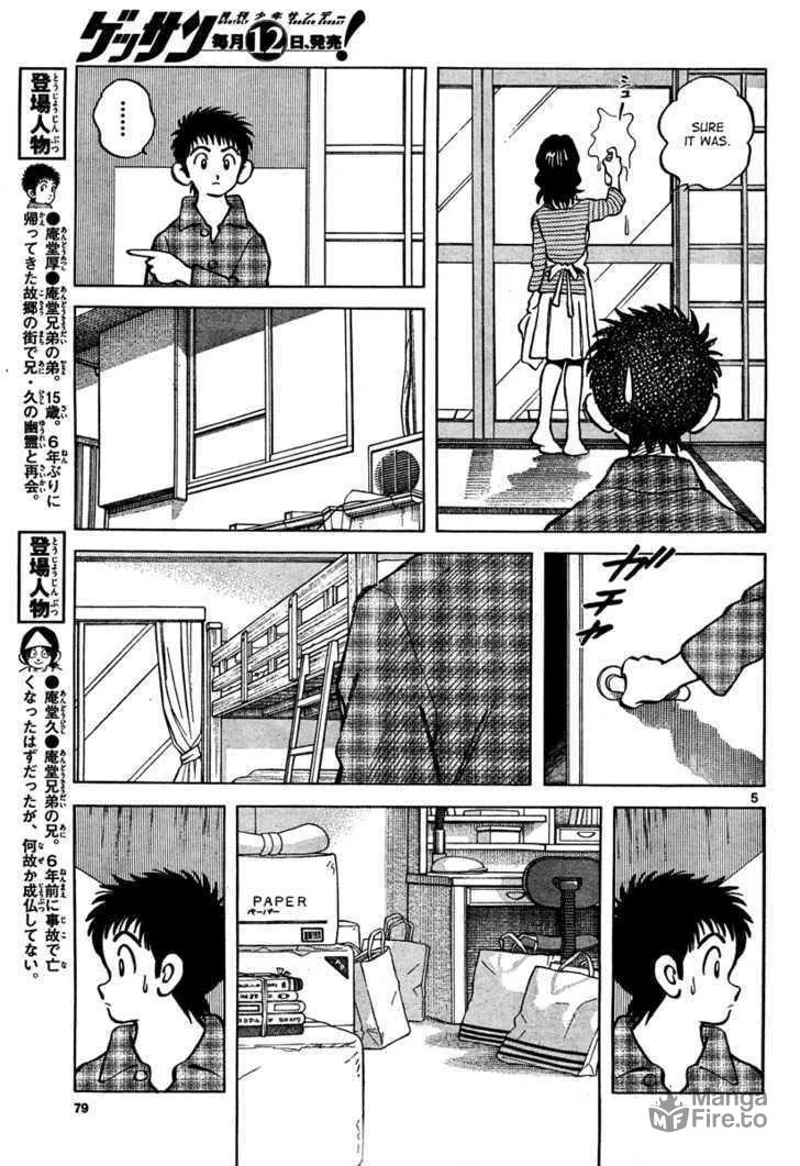 Read Q and A chapter 2 image 4 on Lezhin