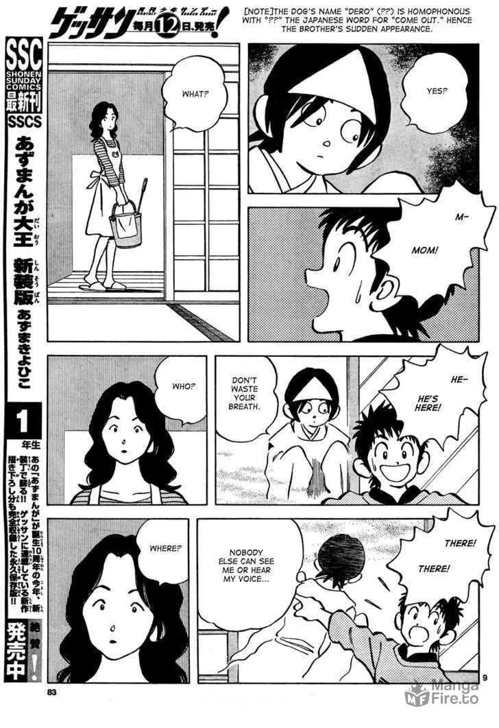 Read Q and A chapter 2 image 8 on Lezhin
