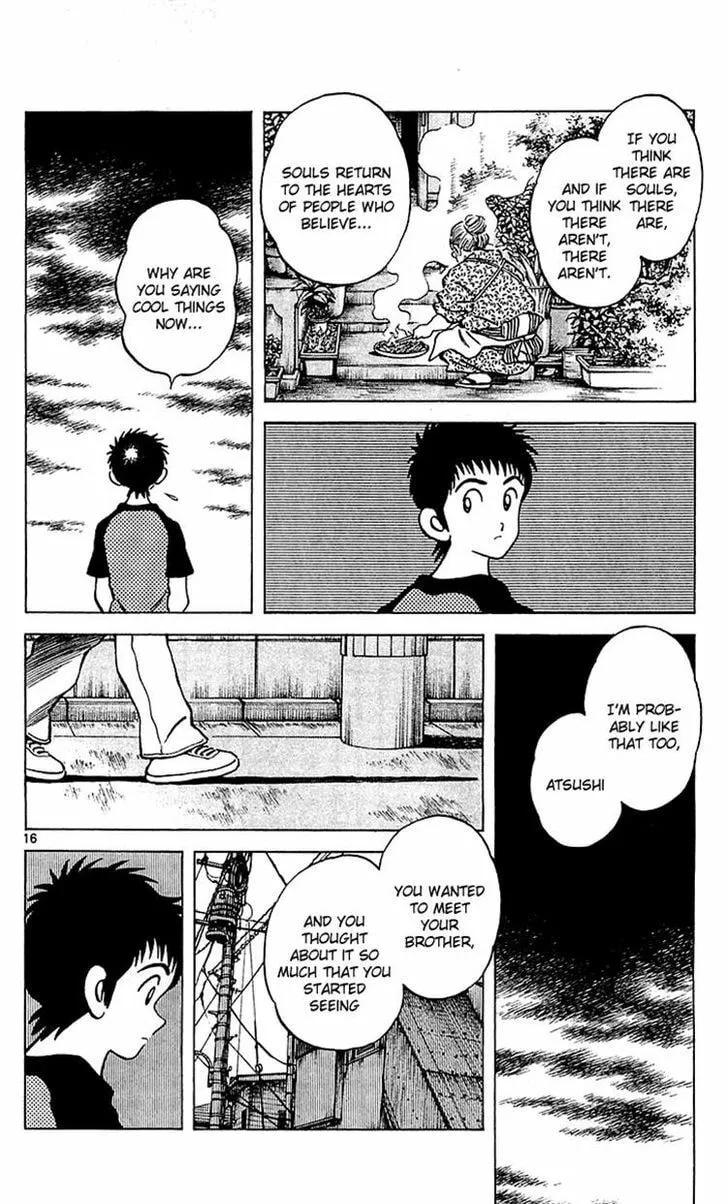 Read Q and A chapter 22 image 15 on Lezhin
