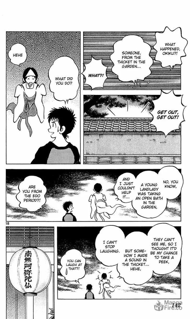 Read Q and A chapter 22 image 17 on Lezhin
