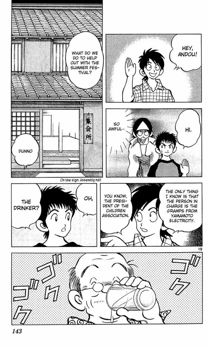 Read Q and A chapter 22 image 18 on Lezhin