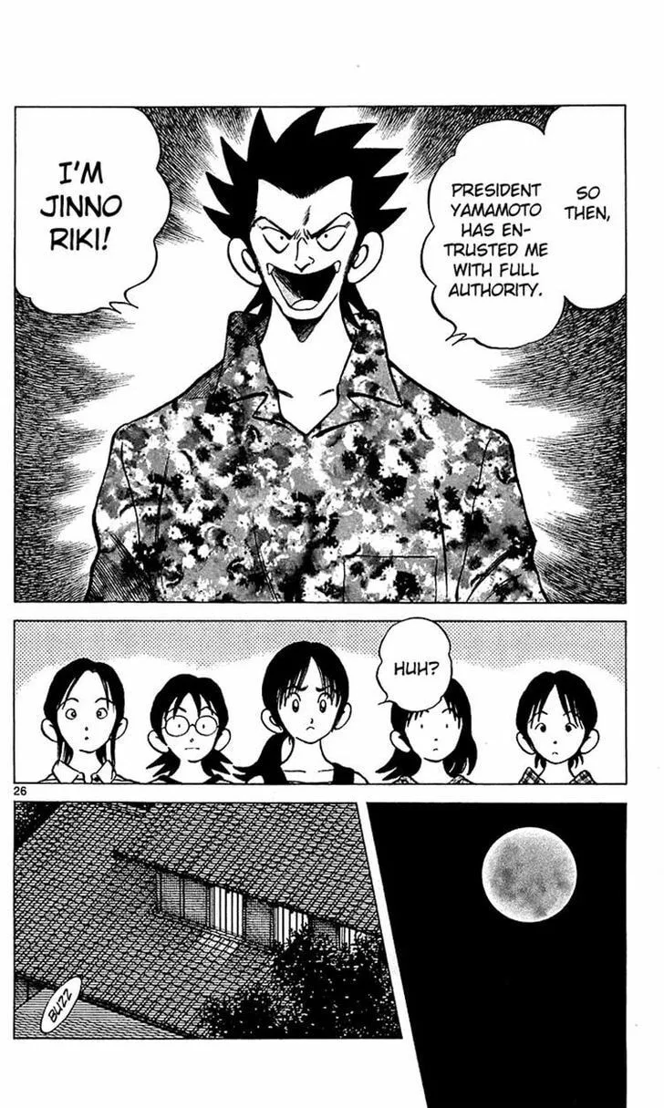 Read Q and A chapter 22 image 25 on Lezhin