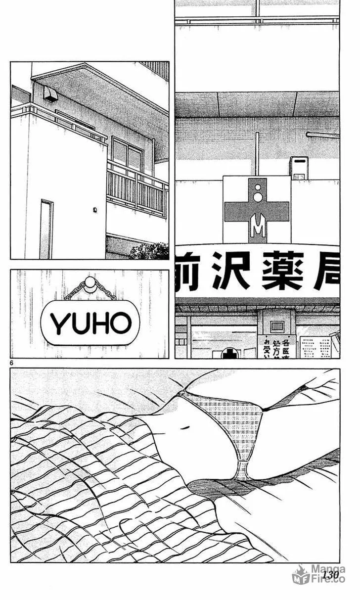 Read Q and A chapter 22 image 5 on Lezhin