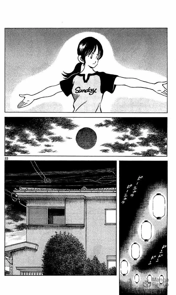 Read Q and A chapter 23 image 20 on Lezhin