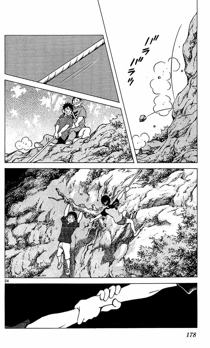 Read Q and A chapter 23 image 22 on Lezhin