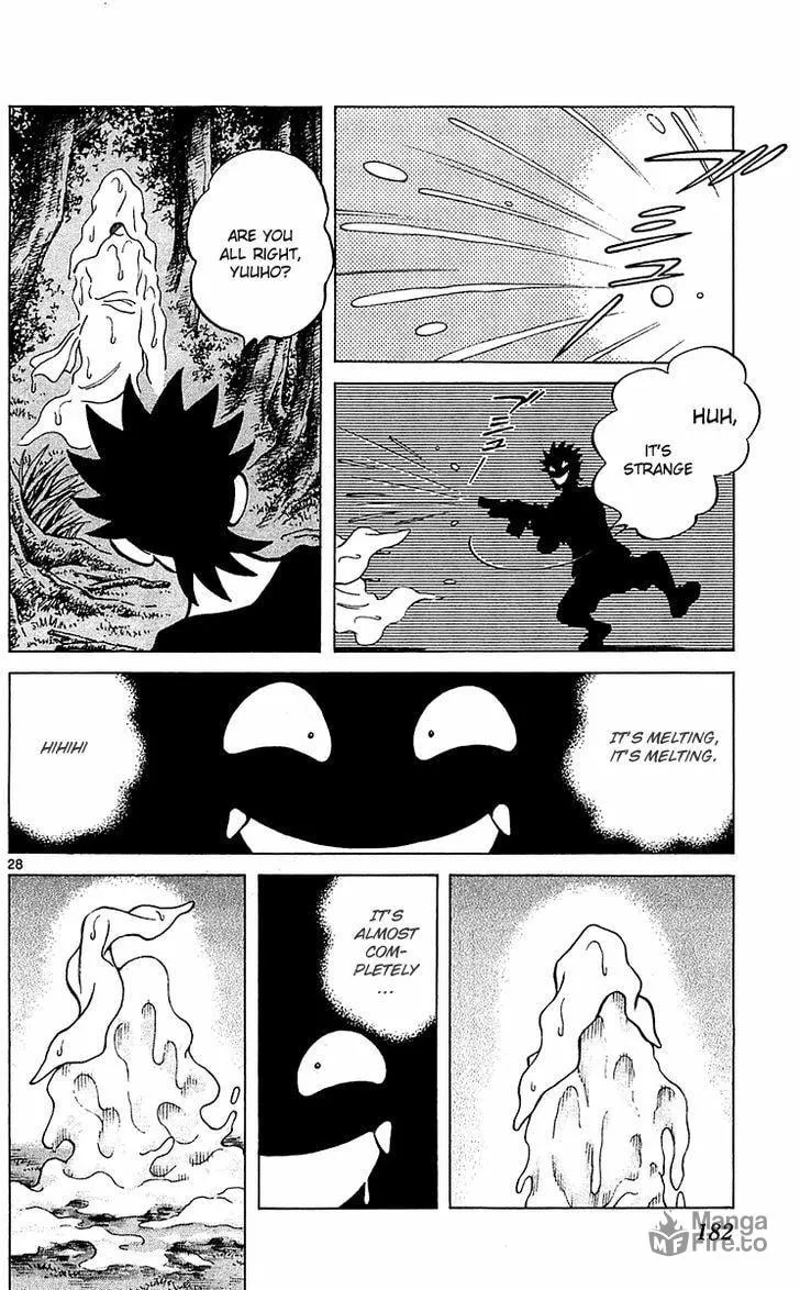 Read Q and A chapter 23 image 26 on Lezhin