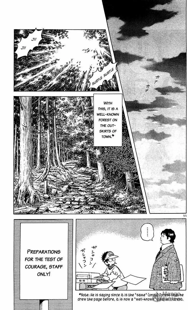 Read Q and A chapter 23 image 9 on Lezhin