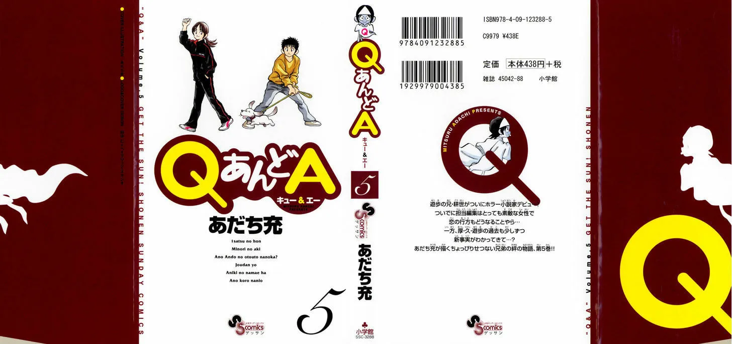 Read Q and A chapter 24 image 1 on Lezhin
