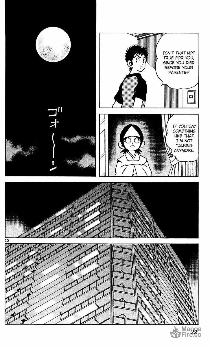 Read Q and A chapter 24 image 24 on Lezhin