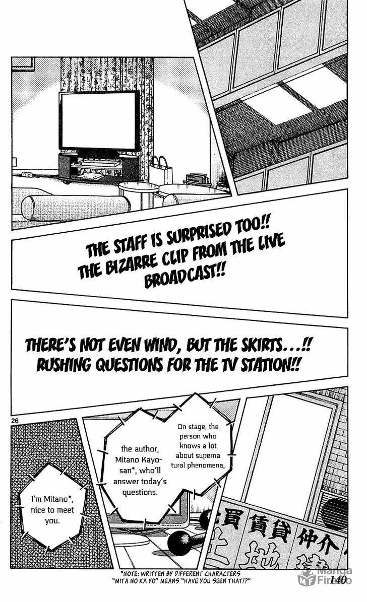 Read Q and A chapter 28 image 24 on Lezhin