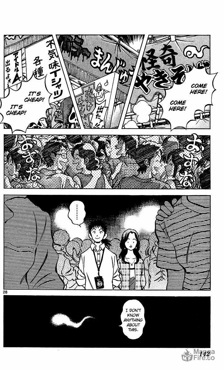 Read Q and A chapter 28 image 26 on Lezhin