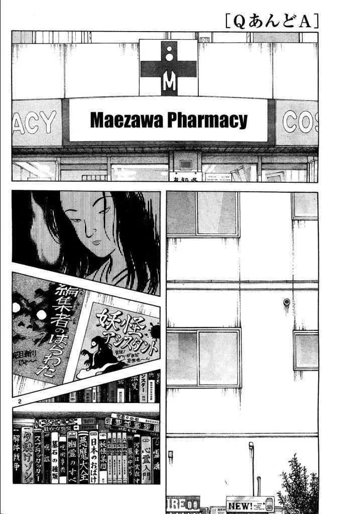 Read Q and A chapter 3 image 1 on Lezhin