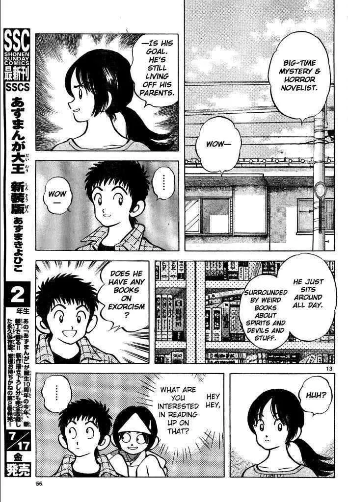 Read Q and A chapter 3 image 12 on Lezhin