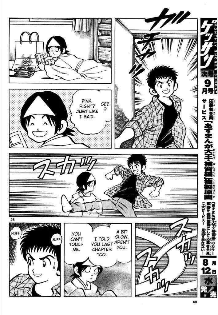 Read Q and A chapter 3 image 25 on Lezhin