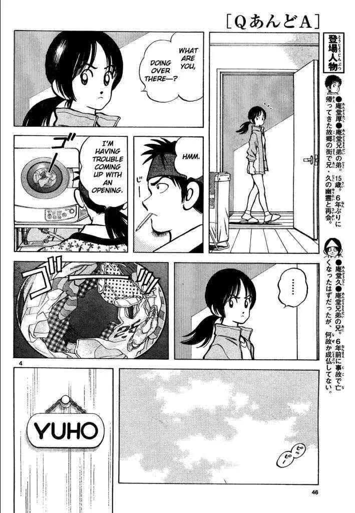Read Q and A chapter 3 image 3 on Lezhin