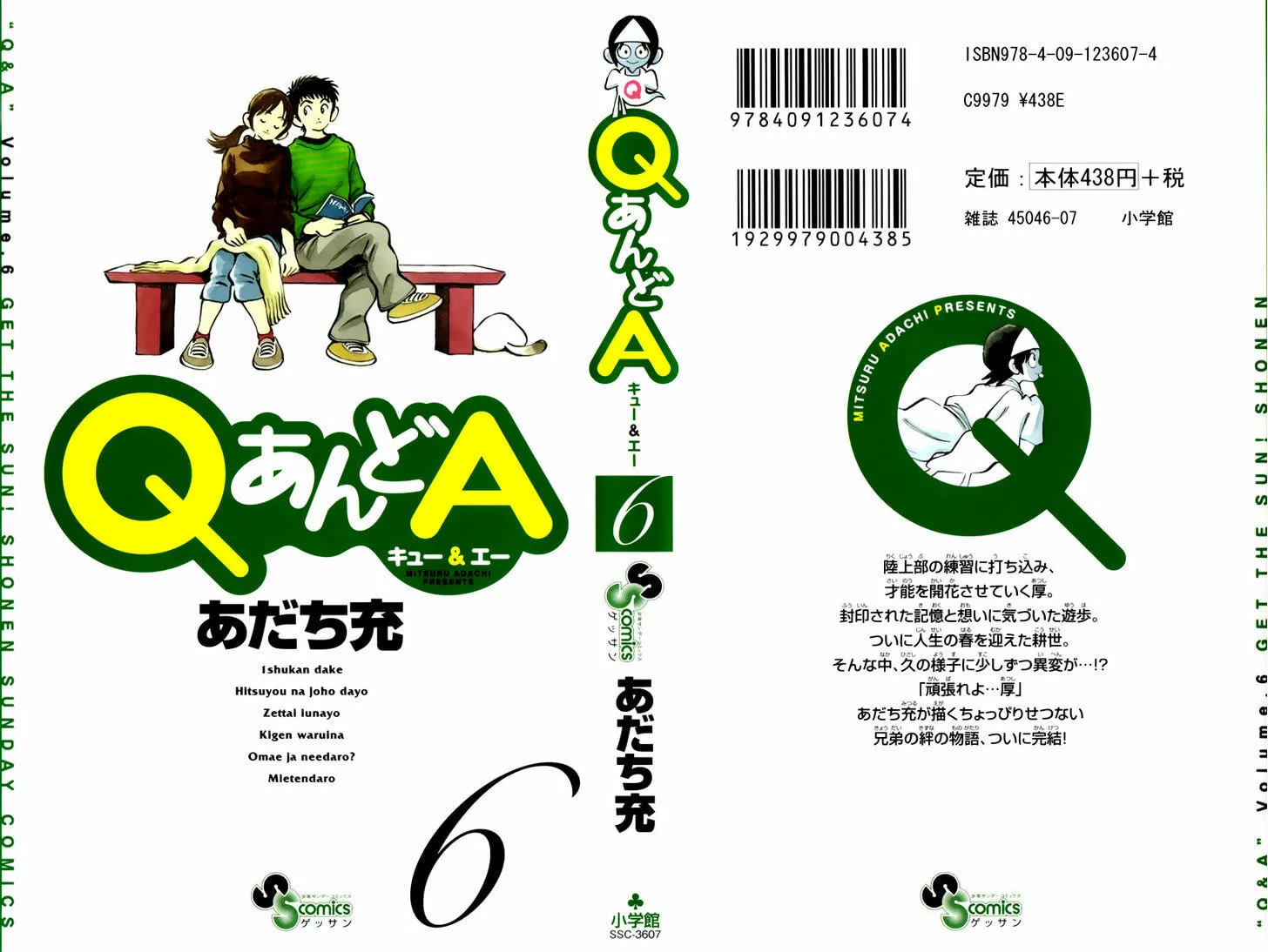 Read Q and A chapter 30 image 2 on Lezhin