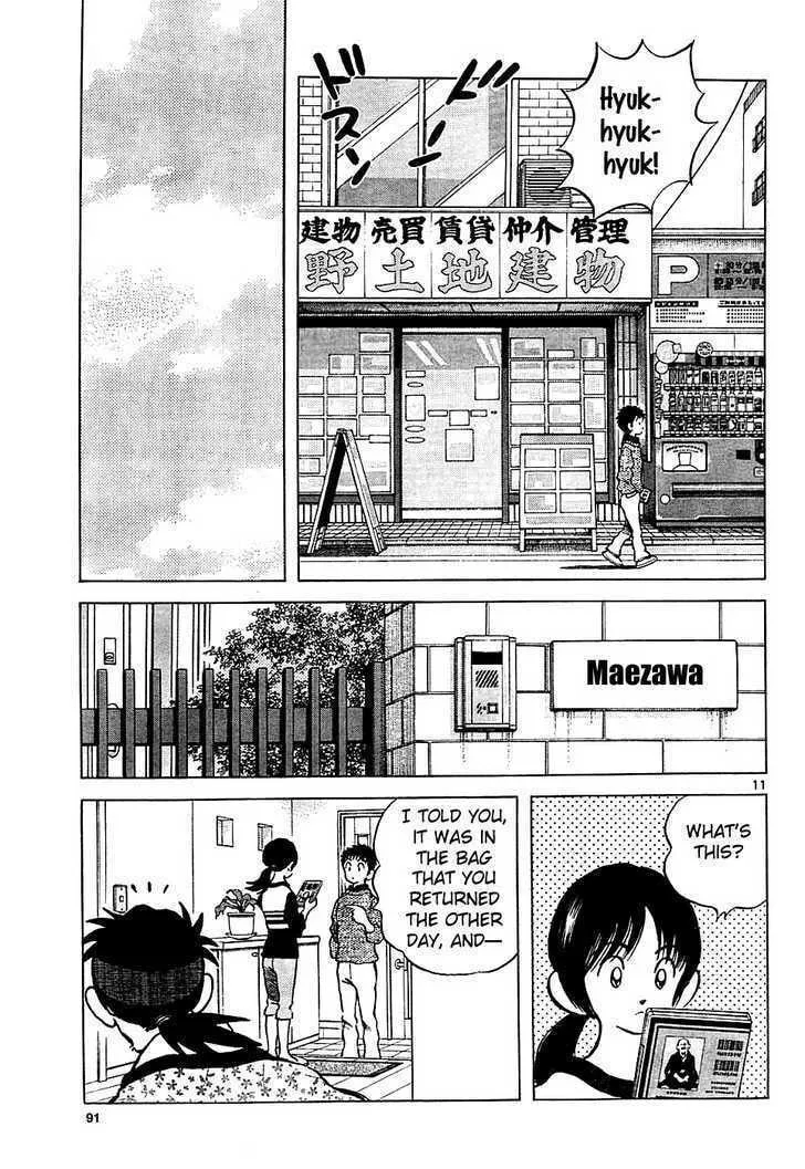 Read Q and A chapter 4 image 10 on Lezhin