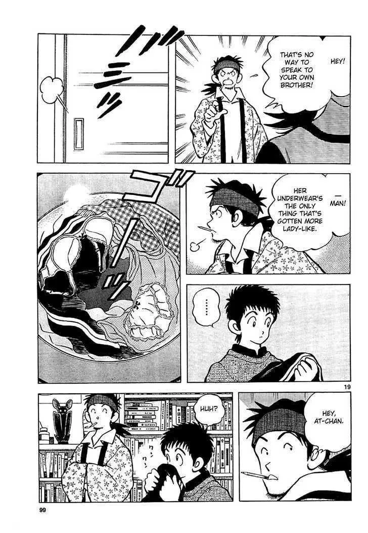 Read Q and A chapter 4 image 18 on Lezhin